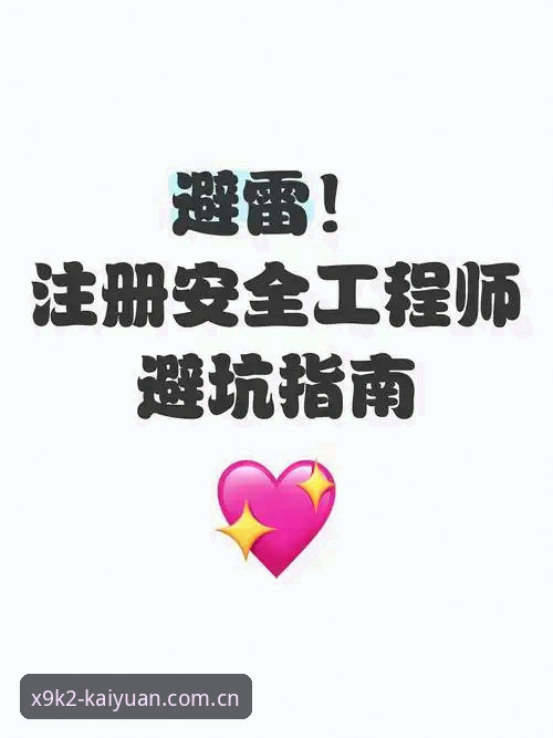 开元娱乐注册安全吗 开元娱乐注册安全吗?老玩家实测体验与新手避坑指南对比