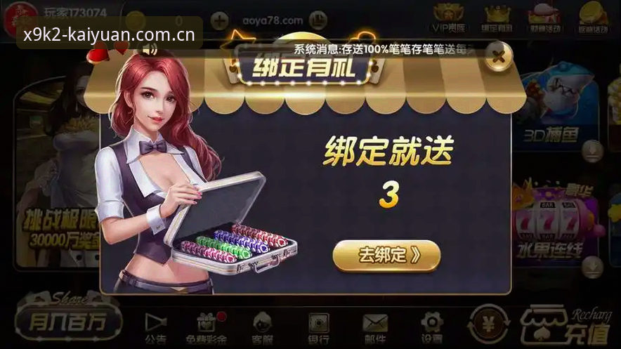 开元棋牌安全下载不了怎么办 开元棋牌安全下载不了怎么办?资深玩家分享实用解决方案