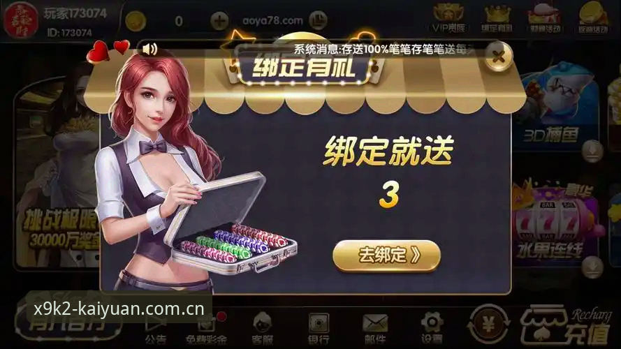 开元APP功能 为什么开元APP功能能成为2024年棋牌娱乐平台的首选?