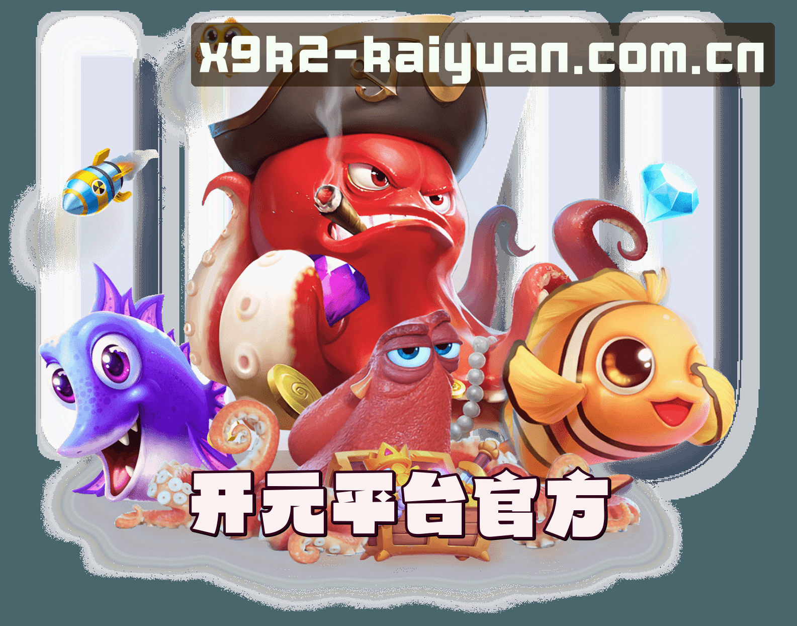 关于我们信息