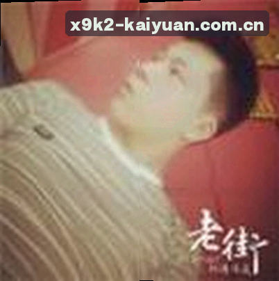 刘洋
